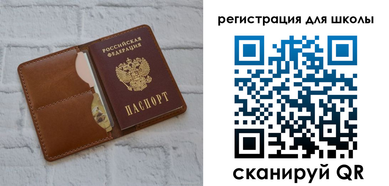 прописка гарантия в Электрогорске