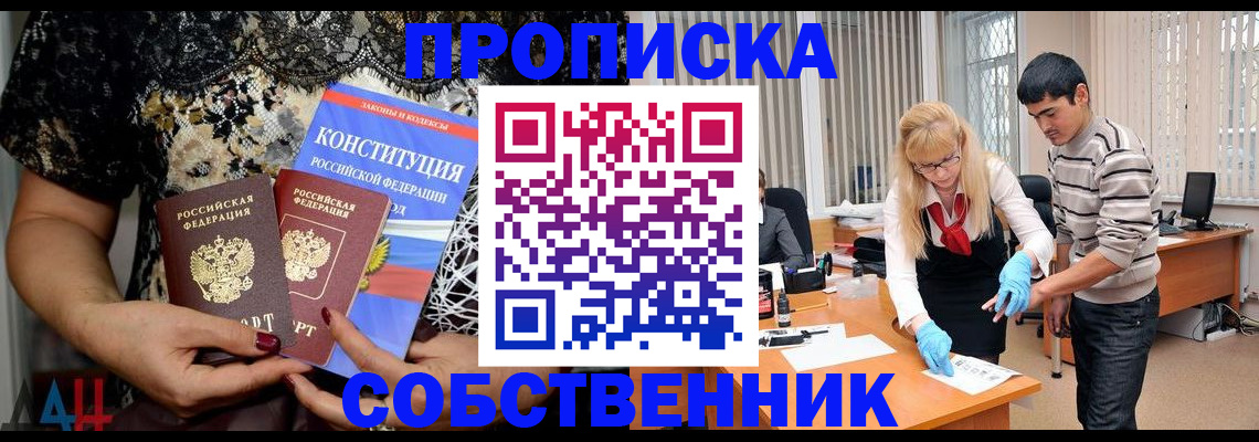 форма 3 в Электрогорске
