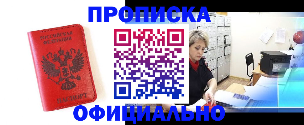форма 3 в Электрогорске